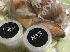 法棍-研麦家面包(亚泰华府店)