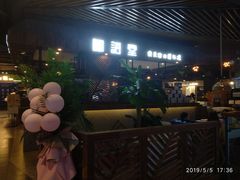 -椰语堂·海南清补凉(友谊阳光城店)