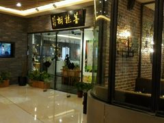 android_upload_pic-菩提树·素食餐厅(汇智国际商业中心店)
