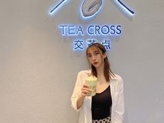 -TEA CROSS交茶点(国贸中心店)