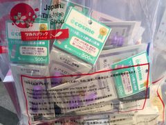 -大国药妆(NEW心斎橋店)