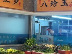 -呷湘厨·鱼汤捞饭·剁椒鱼头·辣椒炒肉(国家会展中心店)