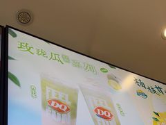 -DQ·蛋糕·冰淇淋(河东万达店)