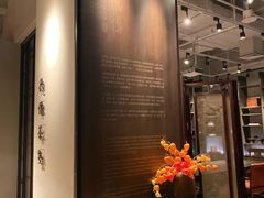 -王德传茶庄(上海新天地店)