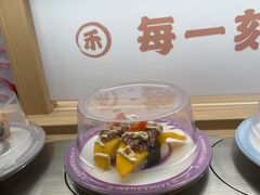 -三禾寿司(君尚店)