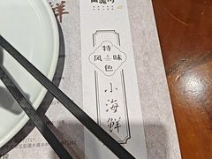 -黄泥岗·地道湖北菜(奥特莱斯店)
