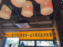 -李犟大爆鳝面·手工蟹黄包(湖滨西湖店)