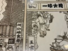 -一味大院•桐庐菜传承店(春江路店)