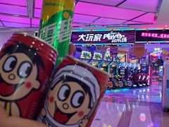 -大玩家(大连高新万达店)