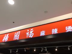 -万达广场(龙湾店)