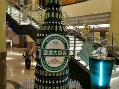 -青岛蓝海大饭店·爱琴海自助餐厅(崂山店)