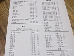 -勃利地摊·勃立小串烧烤