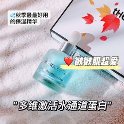 -苗方清颜痘肌研究所