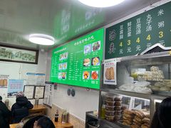 -增盛魁小吃店
