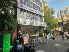 -欧记大排档·景德菜(上海首店)