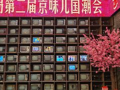 -王府井步行街