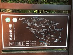-缙云山景区