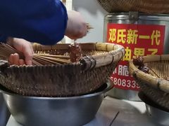 -邓记新一代糖油果子(四川煤管局供销公司职工宿舍店)