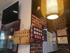 -山沟沟炒鸡(颐灏·海怡名都店)
