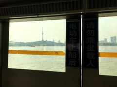 -武汉关码头(轮渡站)