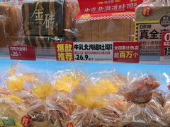 -味多美蛋糕(双安店)