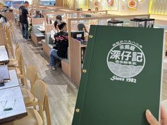 -深仔记正宗云吞面(尖沙咀店)