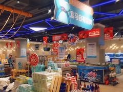 -盒马鲜生(联投广场店)