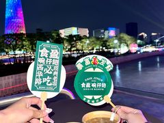 -海心沙亚运公园