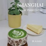 🌈魔都35元的超正宗的抹茶拿铁下午茶!