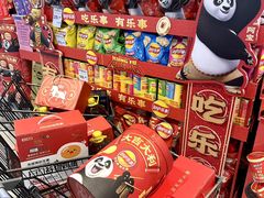 -中百仓储(古田路店)