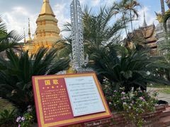 -西双版纳傣族园