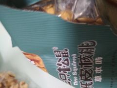 -盒马鲜生(杭州运河上街店)
