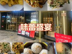 -自己人·宜昌菜(水悦城店)