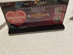 -香宫中餐厅 · 桂林香格里拉
