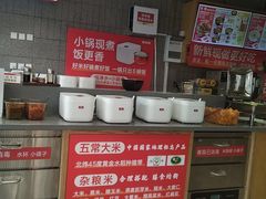 -南城香·饭香串香馄饨香(太平桥店)