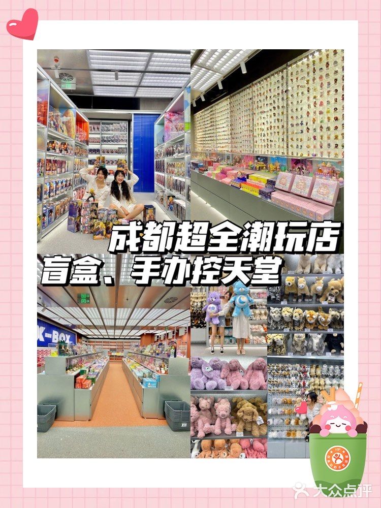 【小助手课堂】你绝对不知道的购物高爆笔记大揭秘！