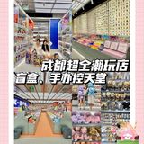 【小助手课堂】你绝对不知道的购物高爆笔记大揭秘！