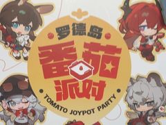 -海底捞火锅(莘松路店)