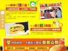 -赛百味SUBWAY(曲江智慧大厦店)