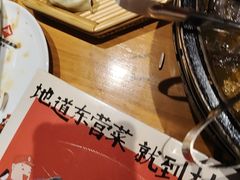 -村长家的疙瘩汤·东营菜(东营茶城店)