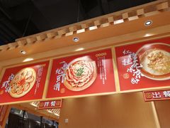 大堂-盛香亭热卤(光明大仟里店)