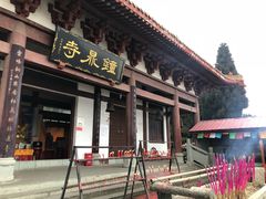 -钟鼎寺