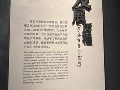 -中国客家博物馆
