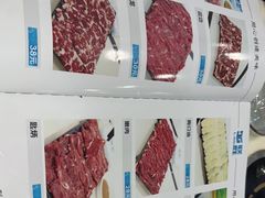 -联胜潮汕牛肉火锅(东苑南路店)