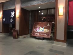 -杭州第一世界大酒店·云曼温泉