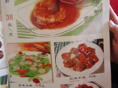 -金家老三饭庄(常营店)