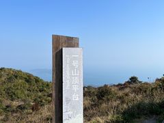 -七娘山
