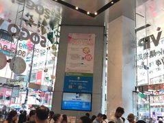 -崇光百货(铜锣湾店)