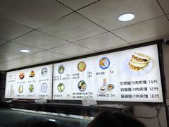 -樊记腊汁肉(竹笆市总店)