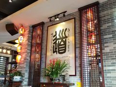 -味可道美食坊(福基路店)
